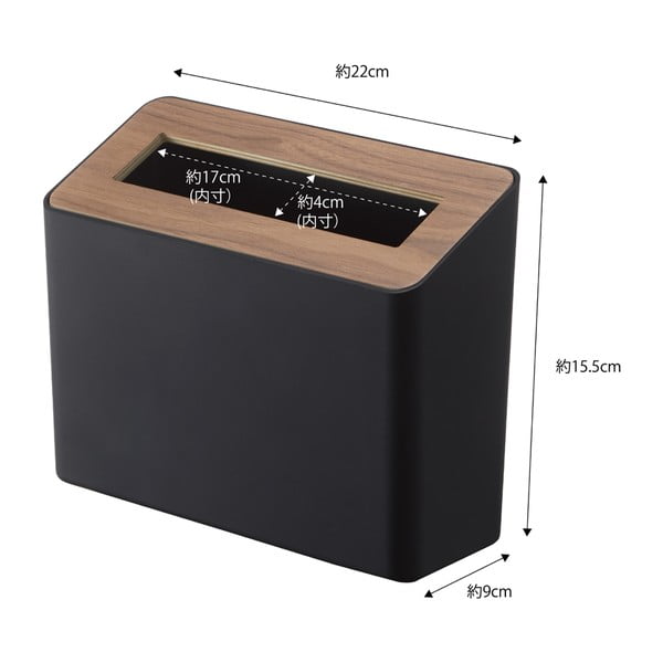 Melna galda atkritumu urna Yamazaki Rin, 2,3 l-image-2