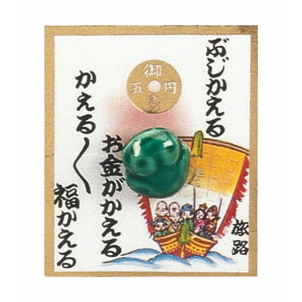 Zaļš keramikas amulets vardes formā Tokyo Design Studio Lucky Frog