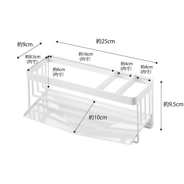 Balts organizators izlietnei Yamazaki Tower-image-2