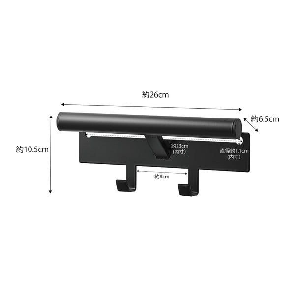 Melns pakaramais somām Yamazaki Tower-image-2